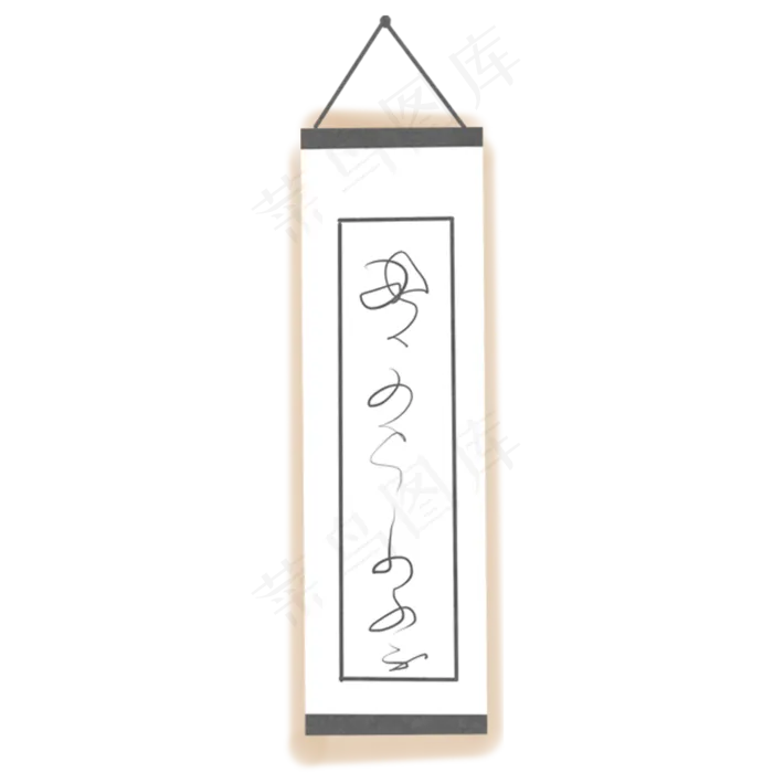 古风书法绘画(2000X2000(DPI:300))psd模版下载