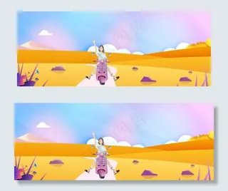 五一假期户外出行