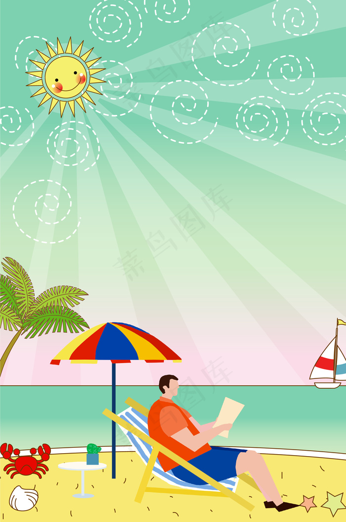 五一劳动节去哪儿海报背景