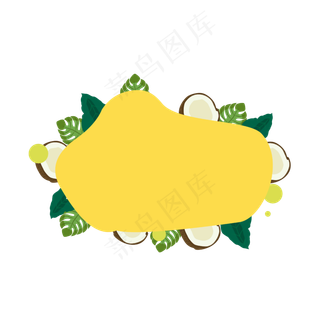 618电商椰子打折标签