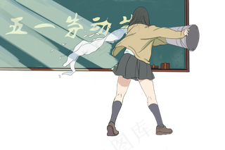 劳动干活教师人物卡通