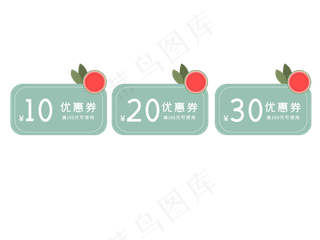 夏季绿色西瓜优惠券