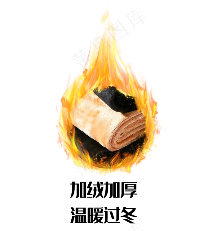 电商促销加绒材质火圈,免抠元素ai矢量模版下载