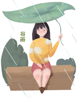 谷雨叶子挡雨女孩