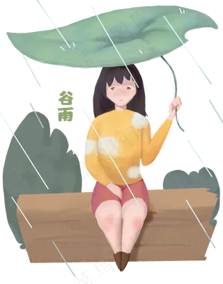 谷雨叶子挡雨女孩