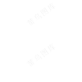 矢量白色简约卡通国泰民安设计字体菜鸟图库原创