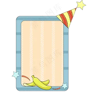 星星帽子和香蕉皮边框,免抠元素