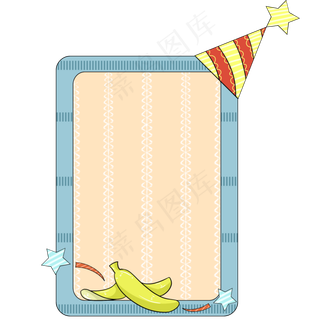 星星帽子和香蕉皮边框,免抠元素