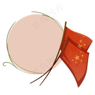 建党节圆形边框