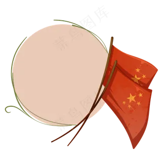 建党节圆形边框