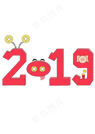 2019新年春节金钱