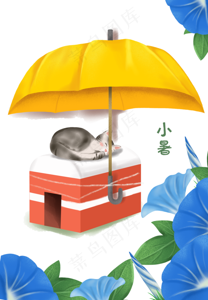 手绘小暑节气在熟睡的猫咪下载(3684X5315(DPI:300))psd模版下载