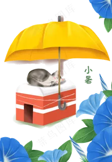 手绘小暑节气在熟睡的猫咪下载