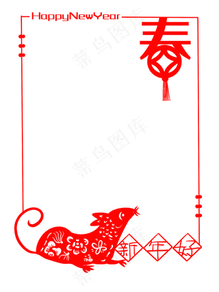 鼠年中国风边框,免抠元素