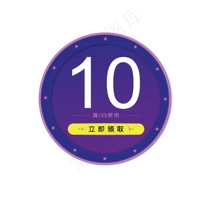 渐变风电商促销标签ai矢量模版下载