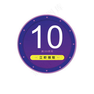 渐变风电商促销标签