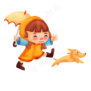 手绘24节气雨水png图,免抠元素