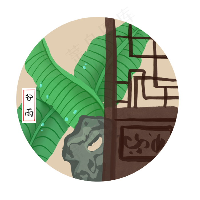二十四气节插画谷雨