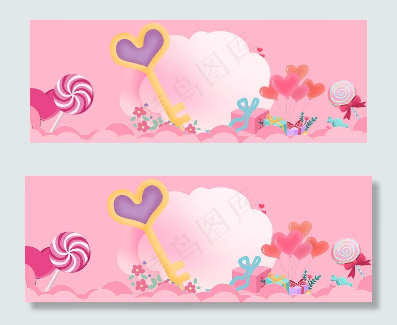 520清新卡通粉色电商海报背景