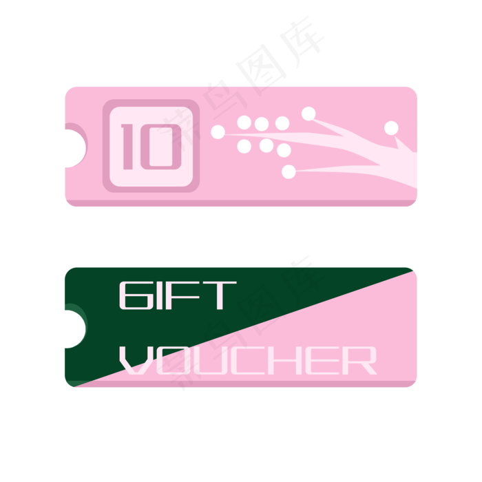 精美粉色优惠卷插画