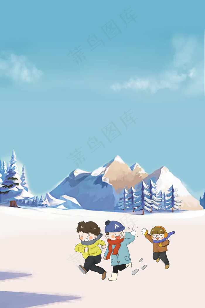 唯美二十四节气大寒背景模板