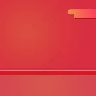 红色渐变几何扁平化618大促psd主图