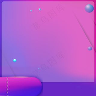 淘宝天猫大牌美妆活动主图