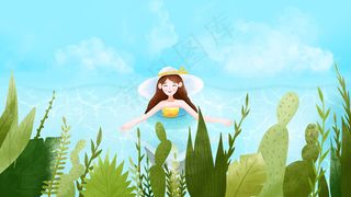 大暑夏季清凉夏日游泳
