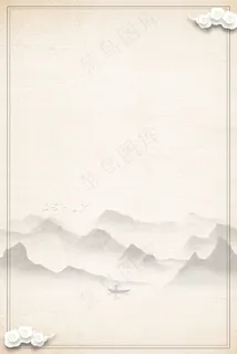 古风清新干净边框