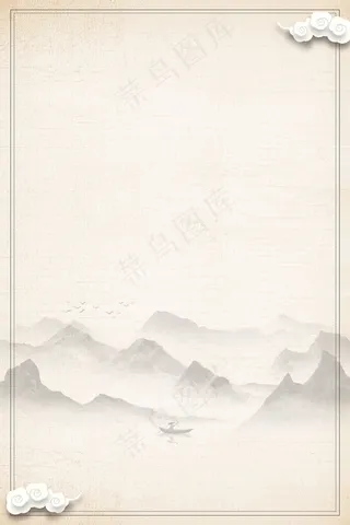 古风清新干净边框