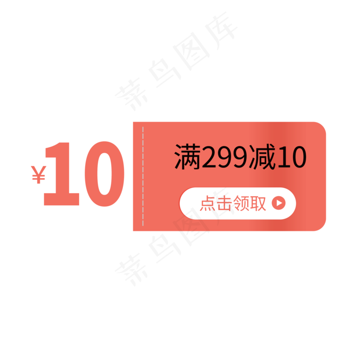 优惠券图标手绘边框(2000*2000px 300 dpi )psd模版下载