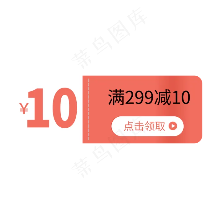 优惠券图标手绘边框(2000*2000px 300 dpi )psd模版下载