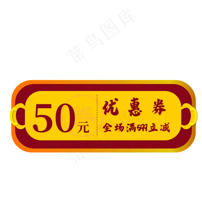 中国风促销优惠券(2000*2000px 300 dpi )ai矢量模版下载