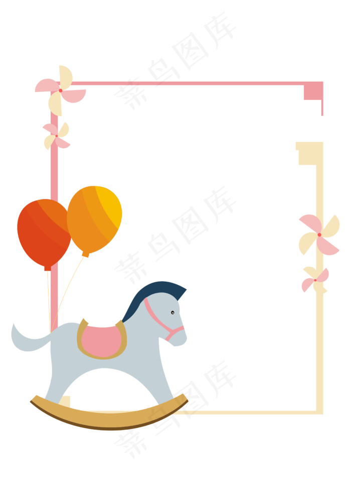 小木马风车边框