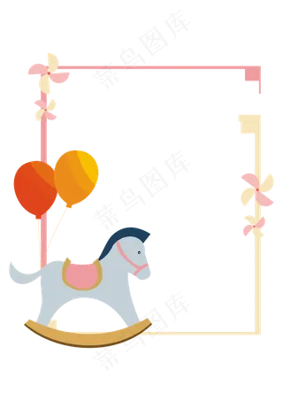 小木马风车边框
