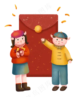 猪年2019猪猪小朋友开红包,免抠元素