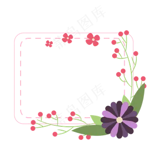 清新边框花朵边框设计