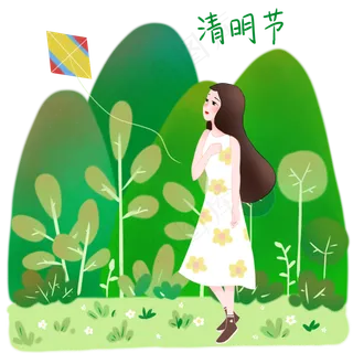 清明节放风筝女孩 清明节放风筝女孩