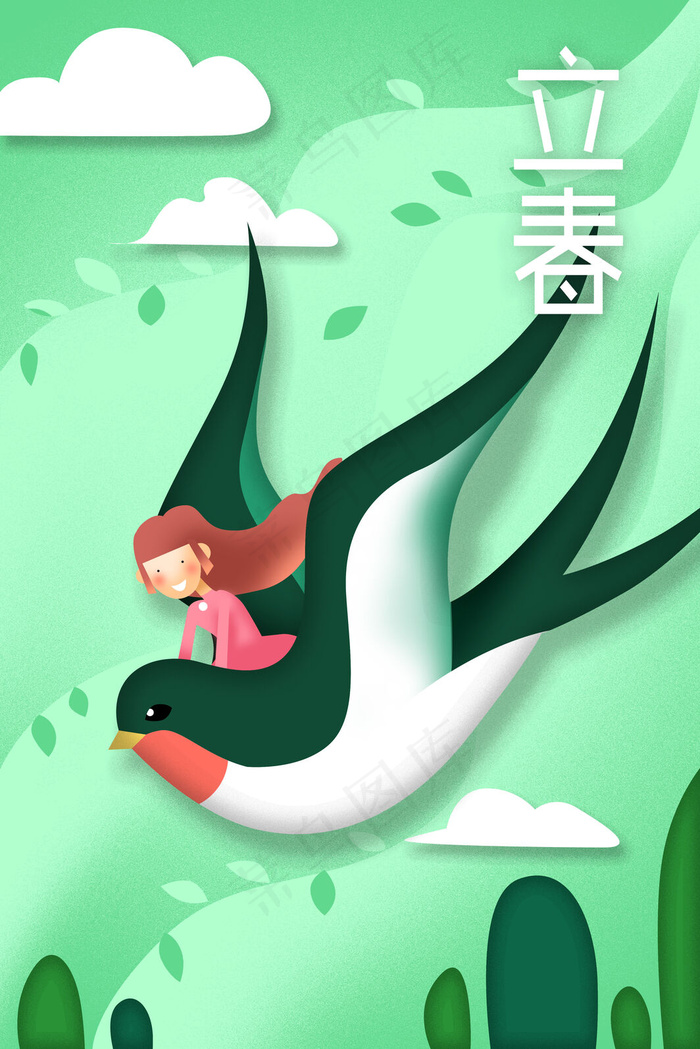 绿色系漫画风二十四节气立春图(3545X5315(DPI:300))psd模版下载