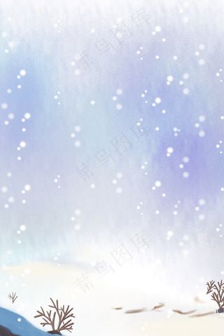 大寒二十四节气psd分层banner
