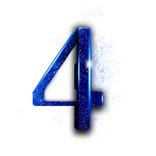 蓝色星空数字4