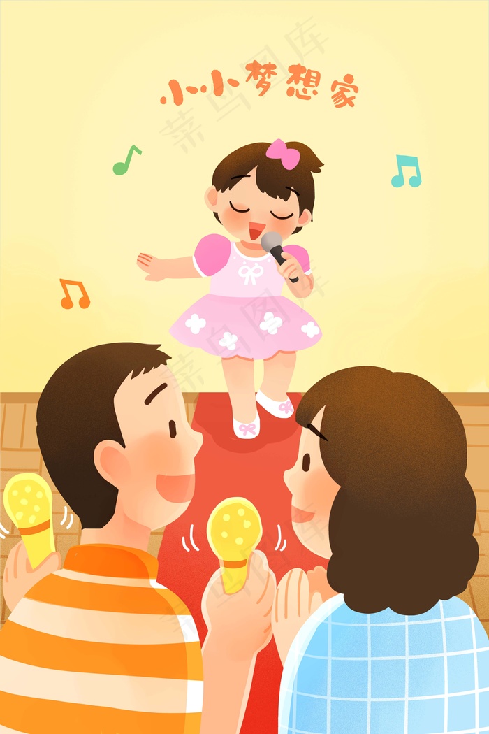 梦想家音乐会与可爱歌唱少女活力手绘插画