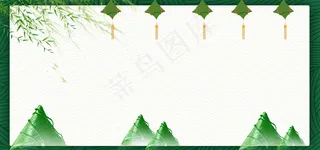 端午节粽子节日促销