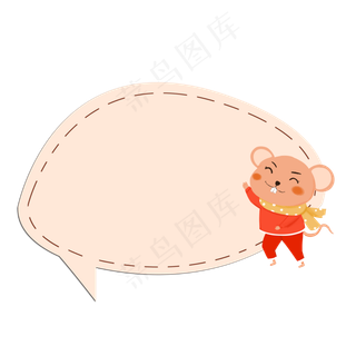 卡通鼠年边框素材,免抠元素
