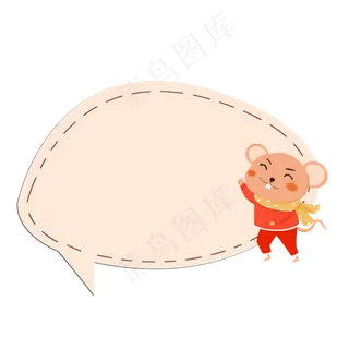 卡通鼠年边框素材,免抠元素