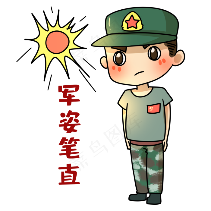 军姿笔直军人(2000*2000px 300 dpi )psd模版下载