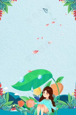 传统二十四节气春分平面素材