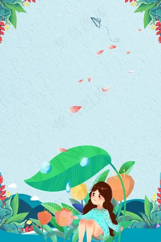 传统二十四节气春分平面素材