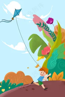 放风筝手绘秋分时节插画