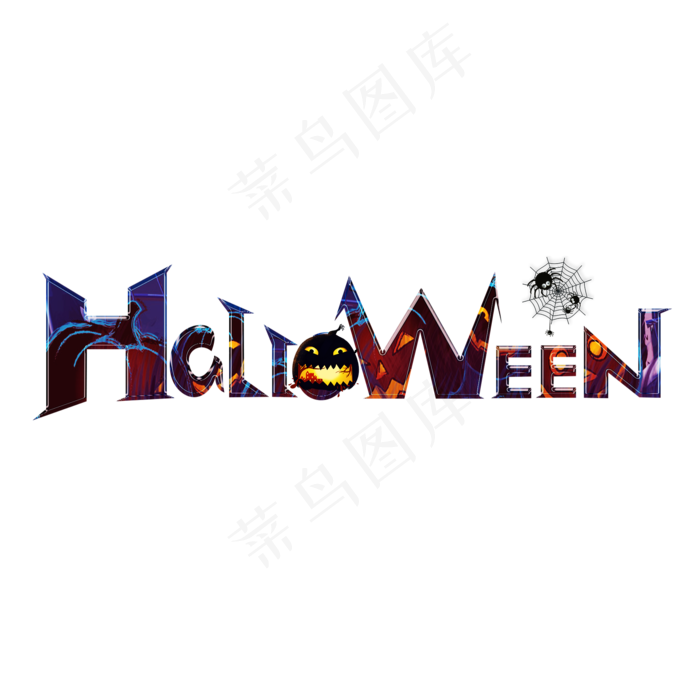 Halloween彩色创意艺术字(2000*2000px 	      )psd模版下载